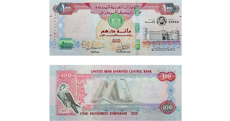 Uae banks