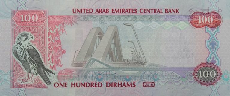 Uae Bank Issues 100 Dirham Note Features Sheikh Zayed Bridge