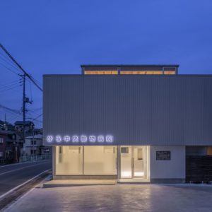 House in Miashi | Daisaku Hanamoto Architect & Associates - Arch2O.com