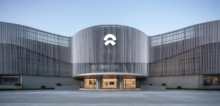 NIO Delivery Center l Kokaistudios