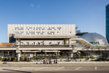 Phillip and Patricia Frost Museum of Science | Grimshaw Architects