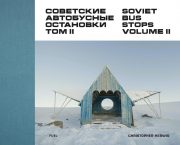 Soviet Bus Stops | Christopher Herwig