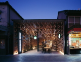 Starbucks Coffee | Kengo Kuma & Associates