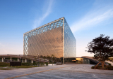 The Presidential Archive of Korea | Samoo Architects & Engineers