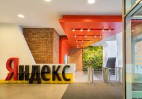 Yandex HQ Second Stage | Atrium