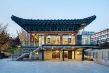 Yeodamjae Library | Emer-sys